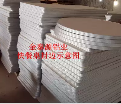 Fast dining table aluminum edge KFC table edged square table round table aluminum aluminum alloy edge fire board side door panel