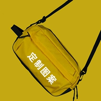 Желтые бретели, делается под заказ