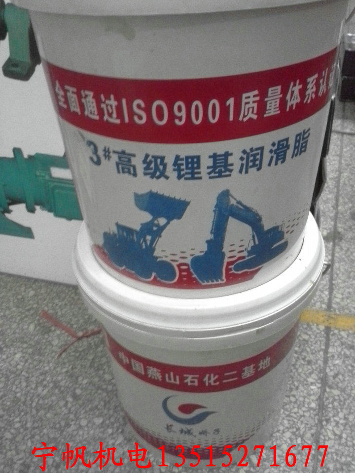 Lube Bull Oil Lithium Base Grease 12 kg