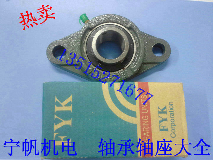 Bearing shaft seat shaft shell UCFL203 UCFL204 UCFL205 UCFL207 UCFL207 FL208