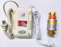 Jian gas alarm natural gas leak cut-off valve household gas alarm with solenoid valve DN15