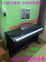 Nux WK-400 Electric Piano 88 Key Heavy Hammer Hand Feel Kindergarten Piano Welcome Home Trial