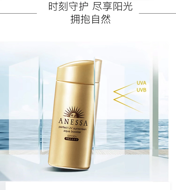 Kem chống nắng Shiseido 2018 mới Ansha chống nắng cát 90ml nam nữ chai nhỏ vàng đào tạo quân sự kem chống nắng sunplay