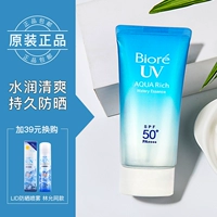 2017Biore Nhật Bản Kem chống nắng nước Bi Rou kem nam uv spf50 làm mới dưỡng ẩm ngoài trời không thấm nước nhỏ cũng kem chống nắng neutrogena 55