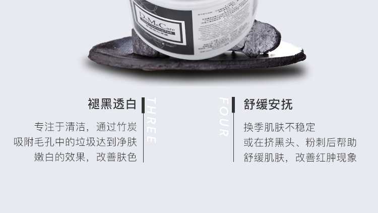 Big Jia Xinlan Frozen Film Cleansing Mask 225g City Wild Doctor Cleansing Blackhead Pore sample Trial 35g Chính hãng mặt nạ dầu dừa