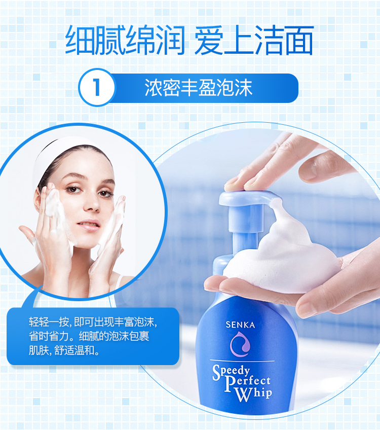 Nhật Bản Shiseido Chuyên rửa mặt Mian Run Cleansing Bọt 150ML Deep Cleansing Moisturising Cleanser Facial Student sữa rửa mặt morning