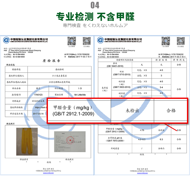 Cậu bé chống muỗi quần phần mỏng mùa hè phương thức cô gái cây ra hoa bé lớn quần trẻ em trẻ em bó sát