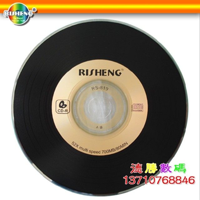 Day Wins Risheng Single-sided Black Gum Series CD-R Burn Discs 52X700MB Music CDs A Level
