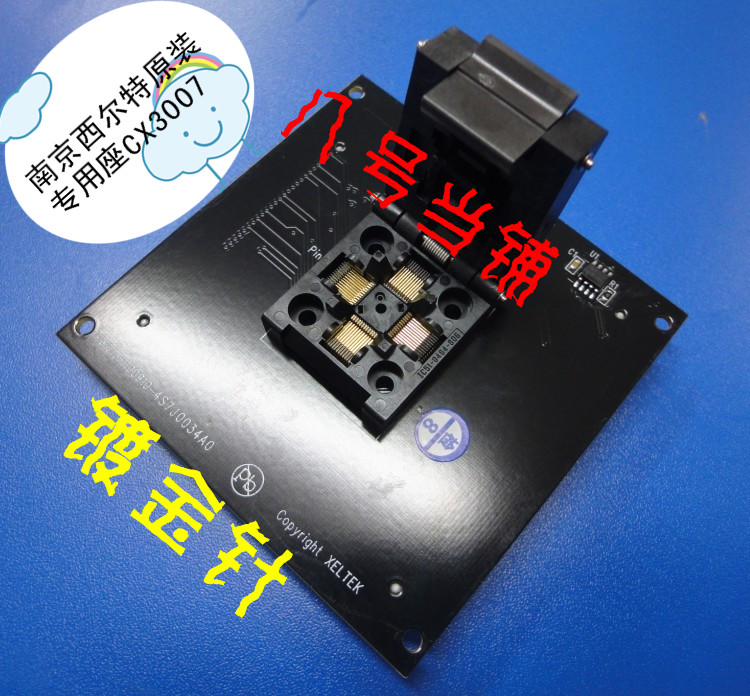 XILTE 6100 5004EGP programmer GX DX EX CX3007 programming adapter holder adapter