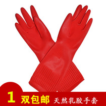 Thickened Soft Rubber Waterproof Clean Extended Non-slip Red Rose Dishwashing Laundry Latex Gloves Keep Warm