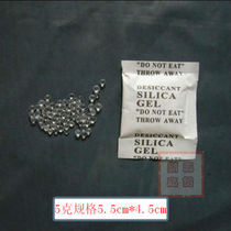 5g pack of silica gel desiccant food desiccant moisture-proof agent dehumidifier 35 yuan 500 packs