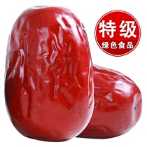 new Two pounds new border level sweet red jujube Xinjiang s