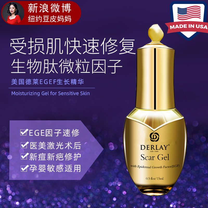 New York Delle Biopic Peptide Essence Pisec Laser Laser Rear Repair Factor To Pimple Pit Scar Recessed White Scar