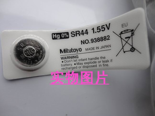 Imported original button battery SR44 1 55V 93882 battery electronics Sanfeng caliper special electronics