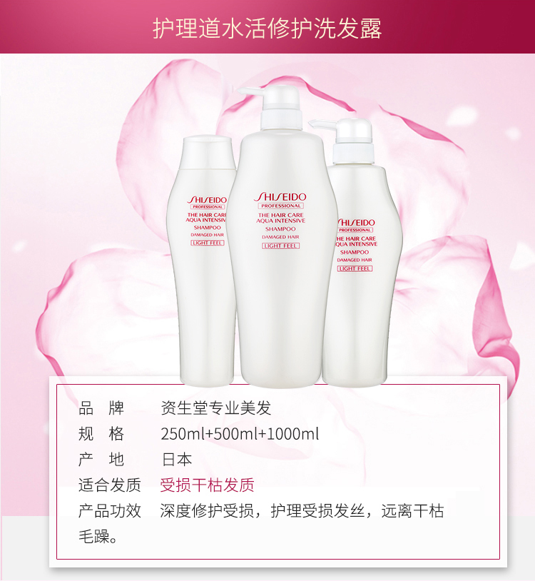 Dầu gội Shiseido Chăm sóc nước Taimi Skin Life không phải là Thiếu Lin Old Lin Healthy Nhật Bản nhập khẩu Dầu gội nữ dầu xả tresemme