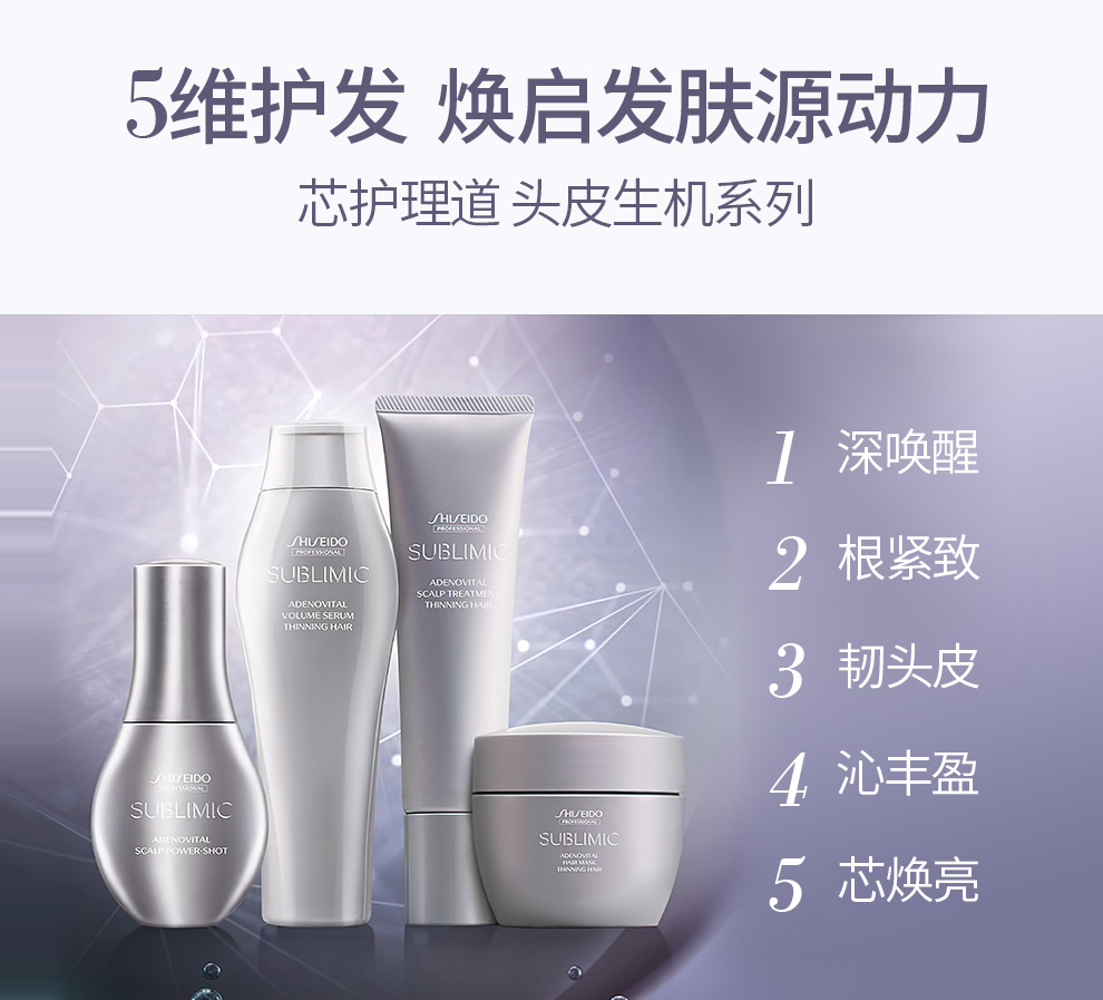 Shiseido không cũ Lin Dầu gội Chăm sóc nước Daoist Máy da Nhật Bản nhập khẩu Jiancheng chống rửa tinh chất dầu gội thơm lâu