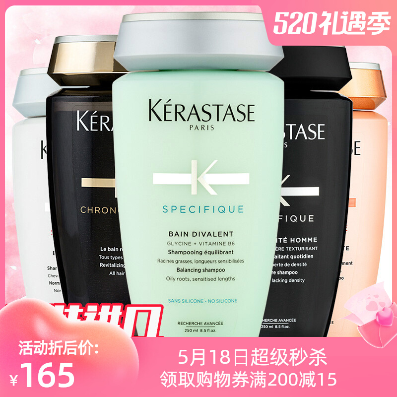 Paris Card Poetry Shampoo 250ml Black Drill Anti-Double Function De-chip Roots Control Oil Shampoo for both men and women