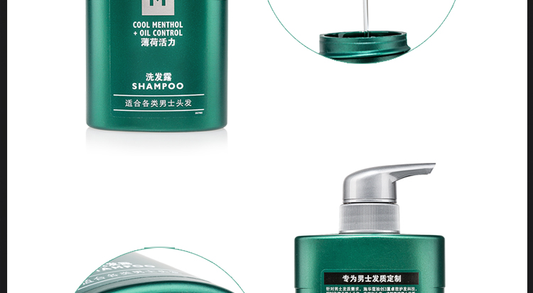 Shihualou Schwarzkopf Dầu gội Dầu gội Men Removal để đảo ngược ngứa không có dầu silicon Làm mới phù hợp với chăm sóc xác thực dầu gội đen tóc