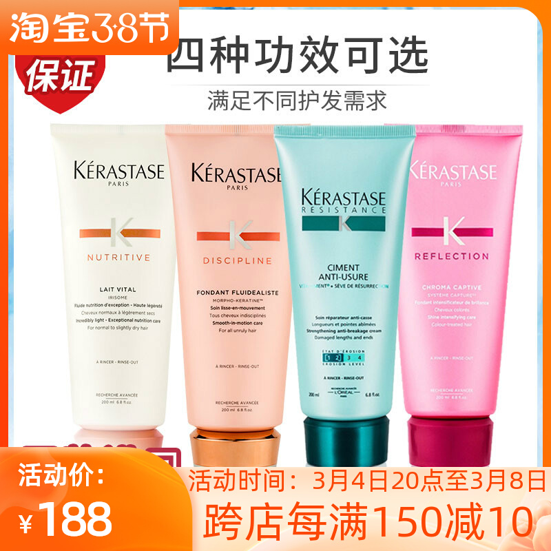 Kashi Kashi Conditioner Hyaluronic Acid Water Light Care Daisy Platinum Perm Repair FixIng Color Fixing 200ML High Energy Hair Mask