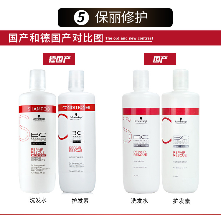 Shihualou Schwarzkopf Dầu gội Essence Essence Professional Line Salon Phiên bản Spa Panto Q10 Chăm sóc dầu gội hàn quốc