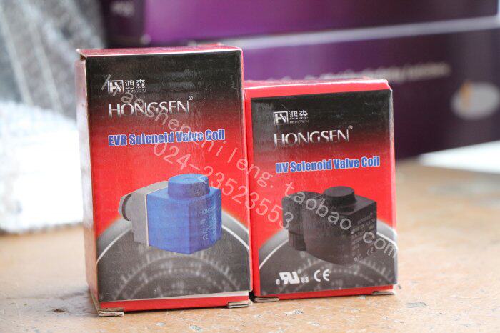 Zhejiang Hongsen Mechanical solenoid valve head coil common 10 type and blue imitation Dan EVR type 220v 380v