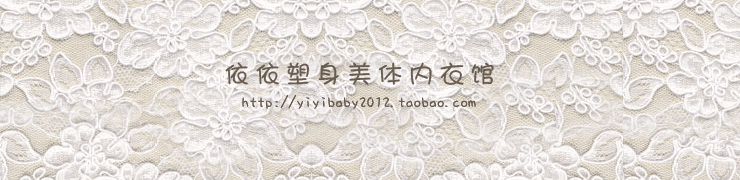 Corset amincissant en autre - Ref 709723 Image 9