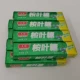Новый Wuxi Herbal 43G
