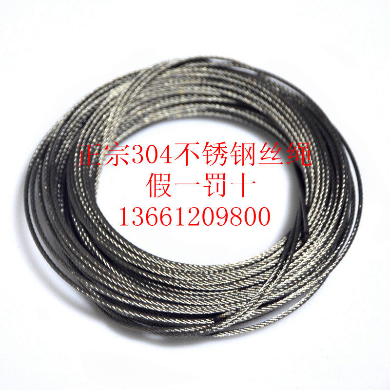 304 stainless steel wire rope lift drying rack drying frame rope rope drying frame special steel wire