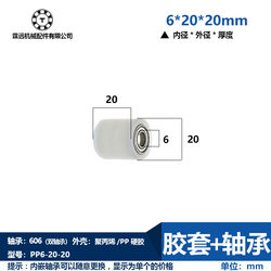 내경 6mm 외경 24303540 플라스틱 코팅