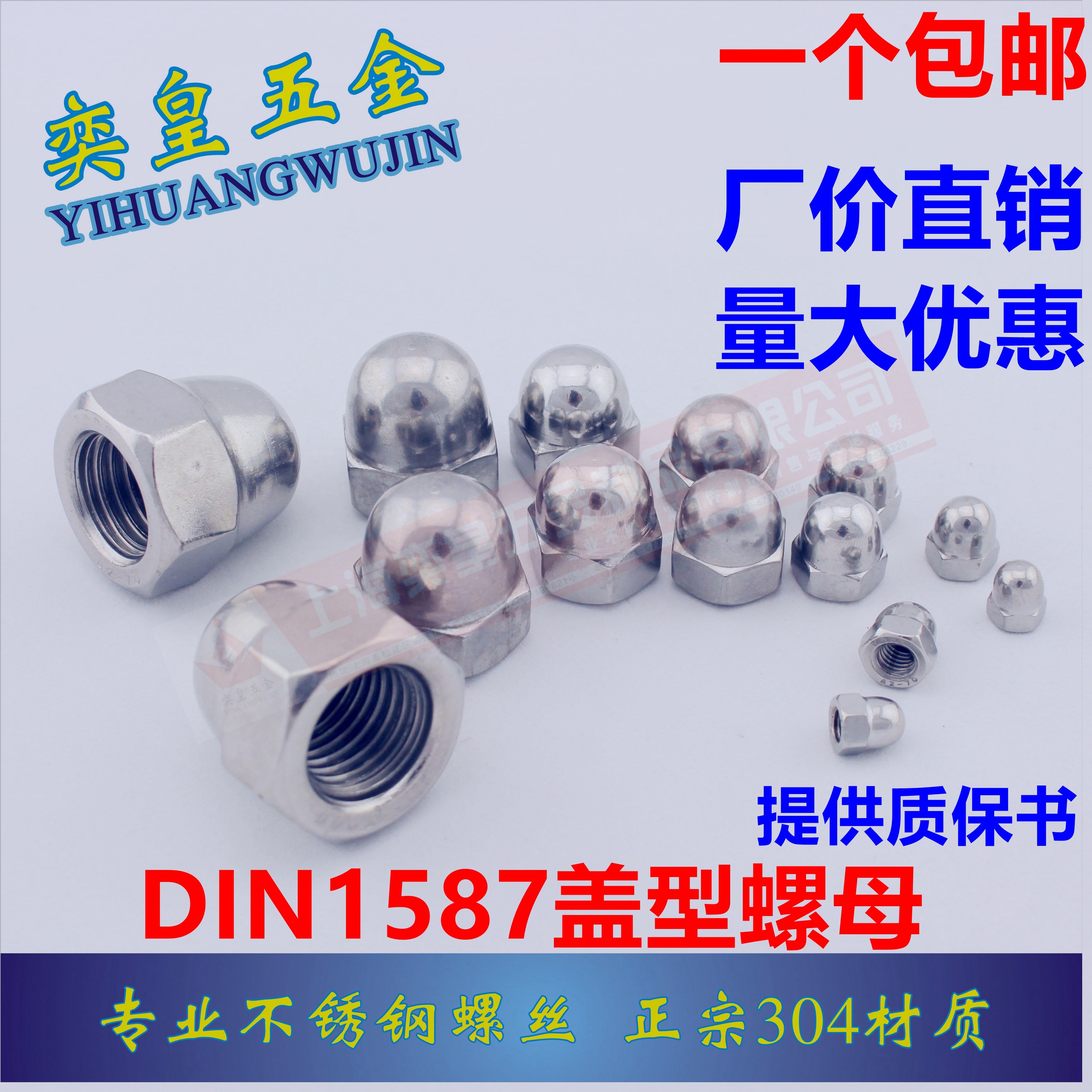 304 stainless steel cover-shaped nut lid shaped decorative screw cap fine tooth anti-tooth M3M4M6M8M10M12M14M16M20