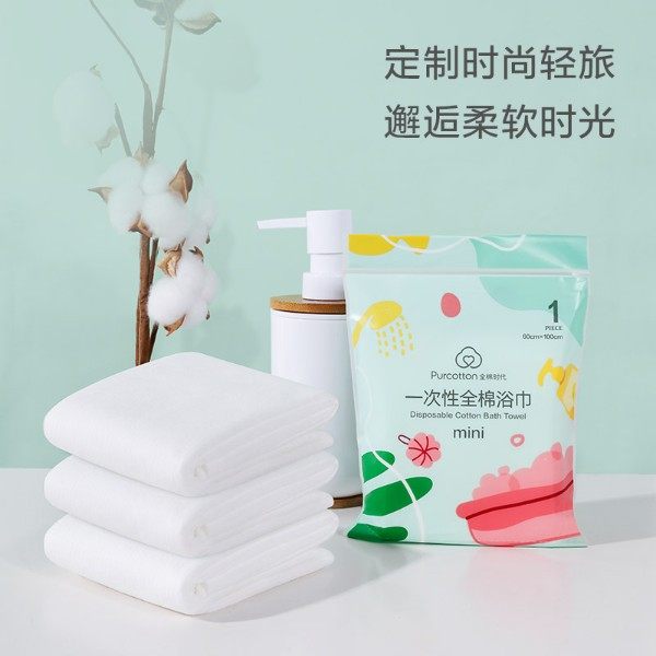 Purcotton full cotton age disposable full cotton bath towels Mini60x100cm5 bag TA010452