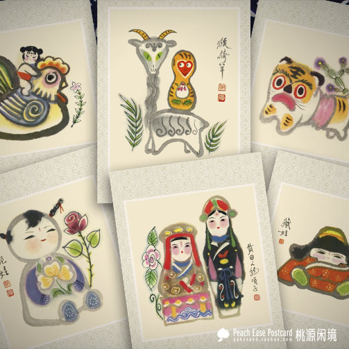 Nostalgic ink painting Childhood toys Chinese Traditional mud baby Ring Tiger Boy Chicken Monkey riding sheep Year of the Monkey Postcard