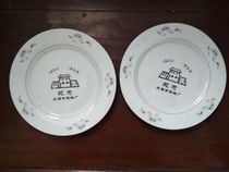1902-1988 Tianjin Shanhaiguan Beverage Factory commemorative plate pair of Tangshan porcelain in the 1980s