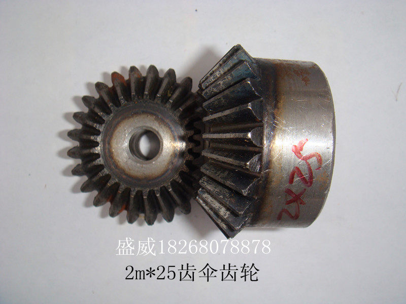 Conical gear 2-model 25 teeth industrial bevel gear machining spiral bevel gear customized industrial machinery bevel gear