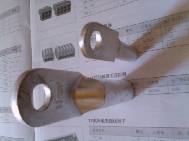 National standard aluminum terminal block DL-1-95 track type