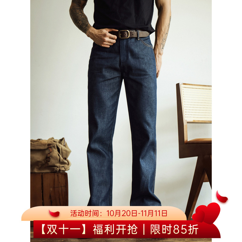 Atong American Retro 935 Flared Jeans for Men, High-Waisted, Slim Fit, 13oz Raw Denim Without Washing
