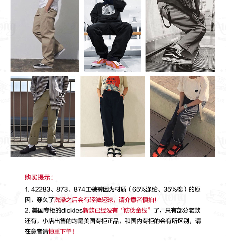 阿 瞳 牛 社 Dickies874 overalls nam thương hiệu thủy triều lỏng lẻo quần thẳng quần trượt ván quần mùa thu quần short nam kaki