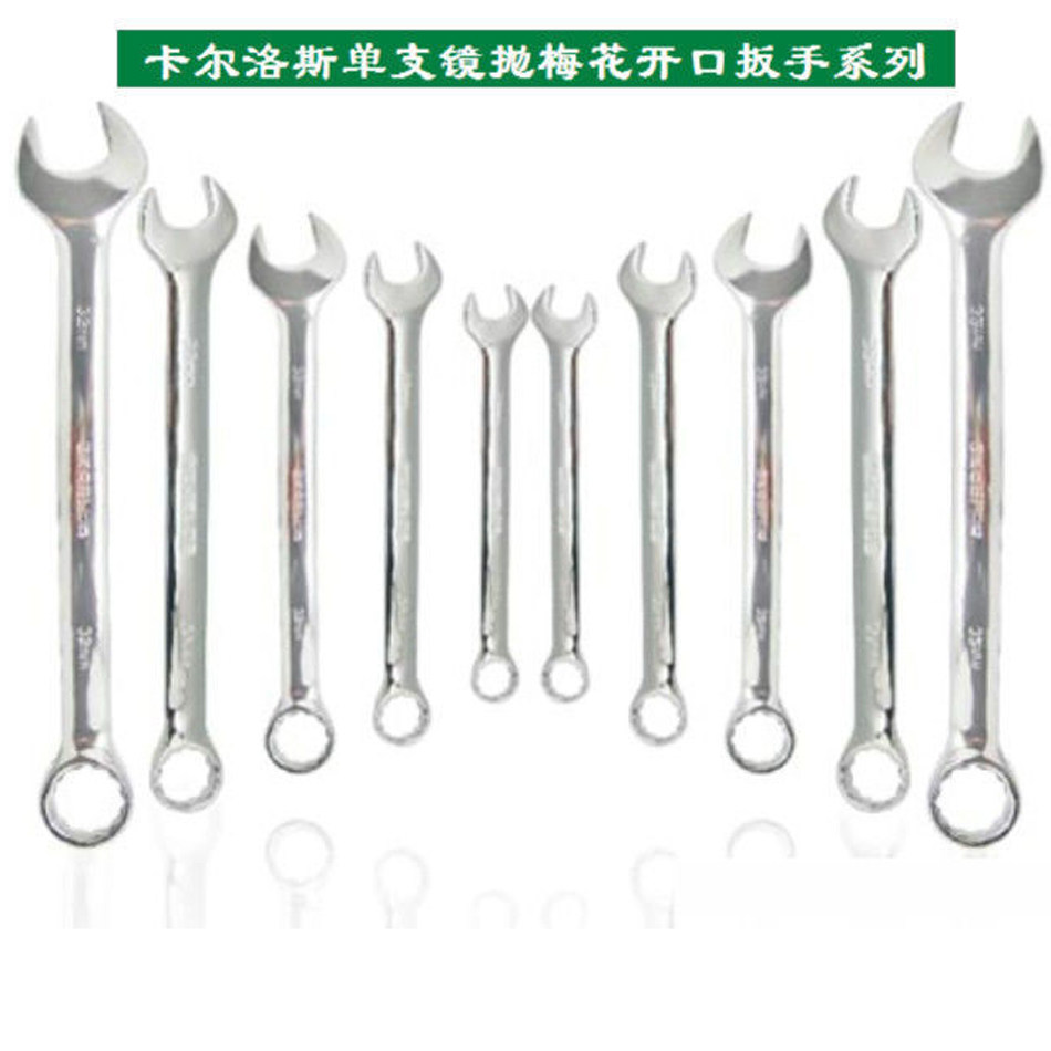 Carlos single mirror throws Mei wrench series KC-6M - KC - 14M