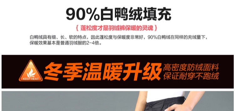 Dày ấm áp cha mặc trung và già tuổi cao eo lót xuống quần cotton quần đầu gối nam cộng với phân bón XL mặc thời trang h&m