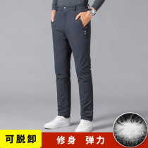 Xuerisi can take off down down pants men wear outdoor sports elastic slim youth casual cotton pants warm and thick