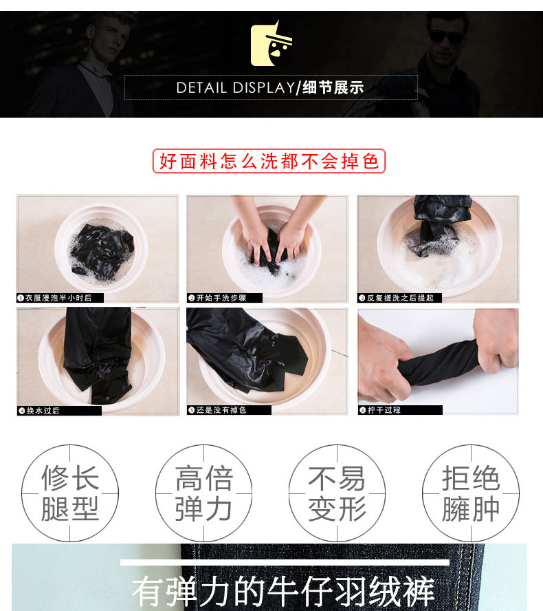 Quần denim nam kéo dài mặc quần lót có thể tháo rời thẳng mùa đông thanh niên kinh doanh quần âu quần áo nam đẹp	