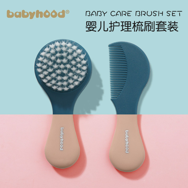babyhood Century Baby Baby Care Brush Set Comb Head Brush Nylon Hair Combination