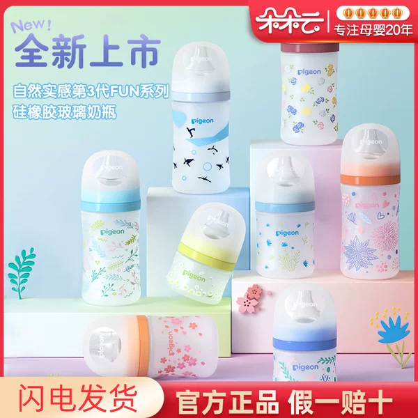 Товары от 朵朵云五金冠母婴店