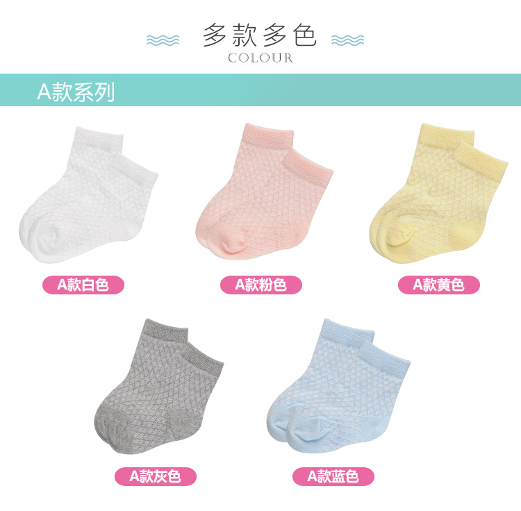 Chaussettes enfant - Ref 2106988 Image 29