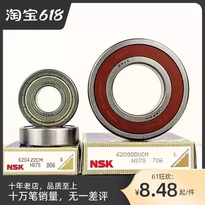 NSK imported motor bearing 6207 6208 6209 6210 6211 6212 6213 6214 zzddu