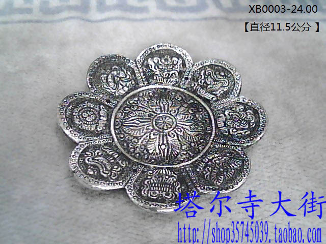 Harvest silver fragrance plug insert diameter 11 5 cm fragrance fragrance appliances
