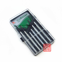 Power Lion 6 pieces Clocks Batch Precision Screwdriver Clock Screw Batch Screwdriver Kit Repair Tool