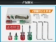 Z -форма отвертка 7pcs Установка