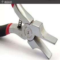 SECCO Toothless Flat Nose Pliers Electronic Flat Nose Pliers Thin Flat Nose Component Holding Toothless Flat Nose Pliers