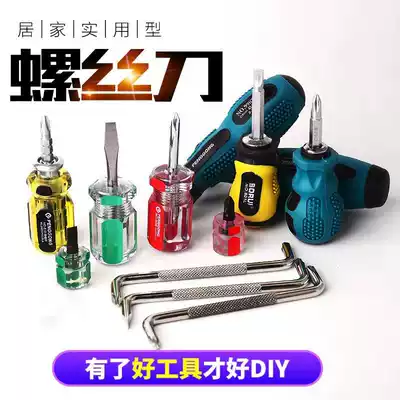 z screwdriver turning head Small screwdriver dual-use screwdriver Cross word l-shaped seven-word right angle screwdriver 